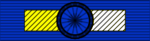 Order Zasługi RON II (1)